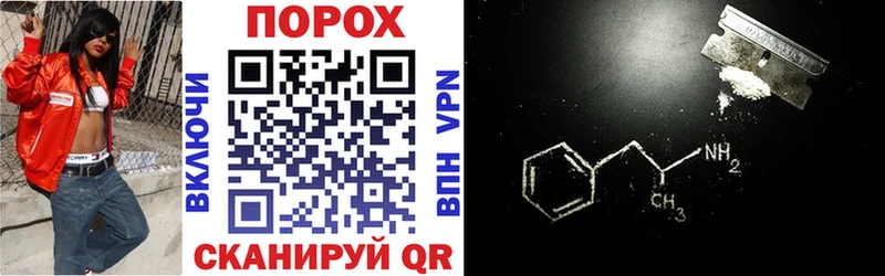 Amphetamine 98%  Новозыбков 