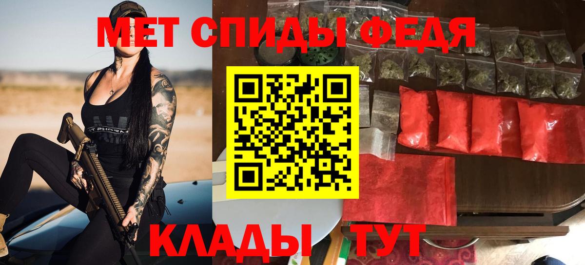 Амфетамин  Новозыбков  АМФЕТАМИН Розовый 