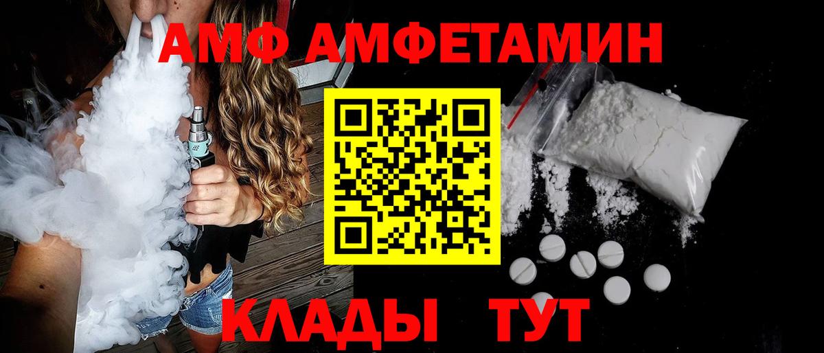 ЭКСТАЗИ  A PVP СК кристаллы  Каннабис  Новозыбков  МЕФ кристаллы  Гашиш  Вход с VPN  КОКАИН  МЕТ 