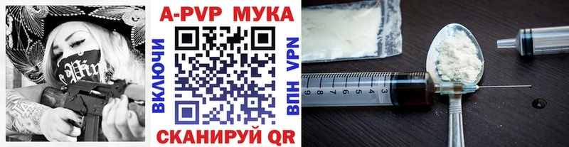 продажа наркотиков  сайты даркнета какой сайт  Alfa_PVP кристаллы  Новозыбков 
