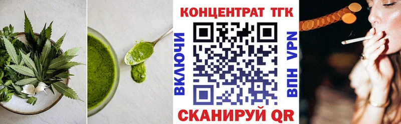 Печенье с ТГК марихуана  Новозыбков 