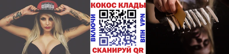 цена наркотик Новозыбков Кокаин Columbia