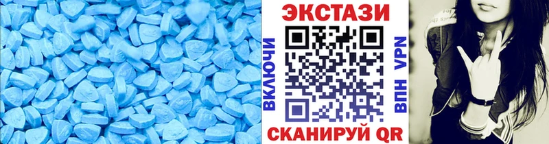 Экстази XTC  Новозыбков 