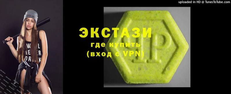 Ecstasy XTC Новозыбков