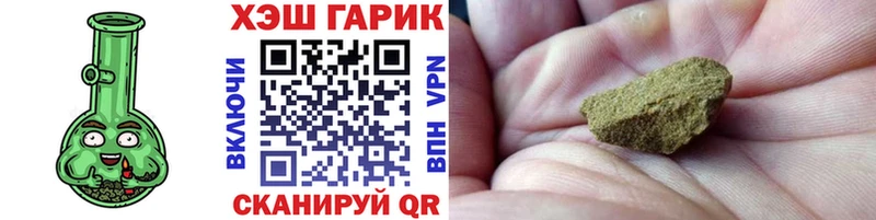 ГАШ 40% ТГК  маркетплейс как зайти  Новозыбков 