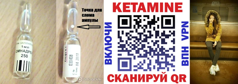 хочу наркоту  Новозыбков  КЕТАМИН VHQ 