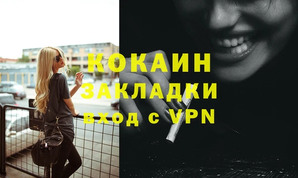 герыч Куйбышев