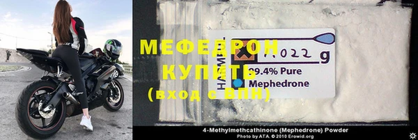 герыч Куйбышев