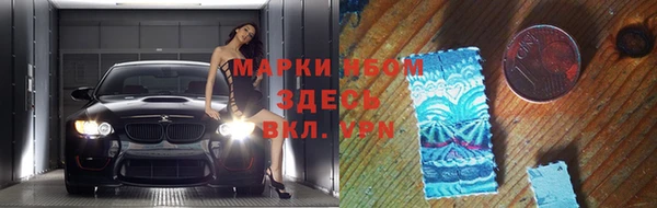шишки Красноперекопск
