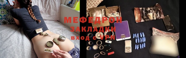 шишки Красноперекопск