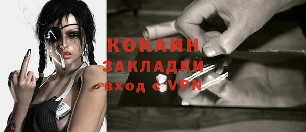 МДМА Кулебаки