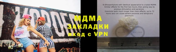 МДМА Кулебаки