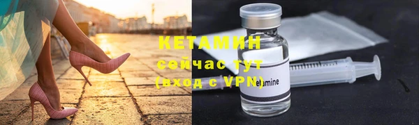 герыч Куйбышев