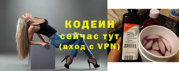 МДМА Кулебаки