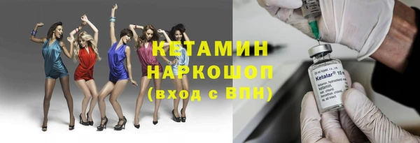 не бодяженный Краснослободск