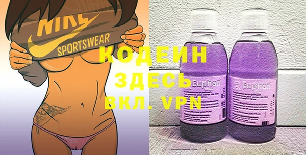 шишки Красноперекопск