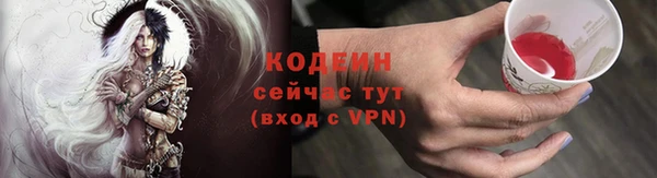 МДМА Кулебаки