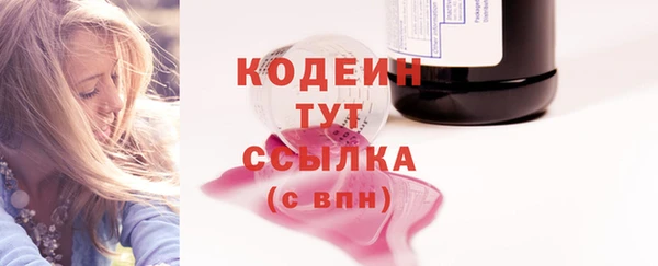 шишки Красноперекопск