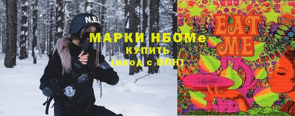 ALPHA-PVP Нефтекумск