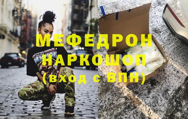 не бодяженный Краснослободск