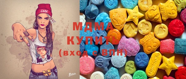 герыч Куйбышев