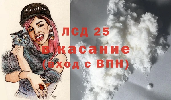 не бодяженный Краснослободск