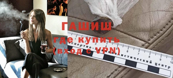 шишки Красноперекопск