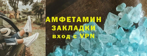 не бодяженный Краснослободск