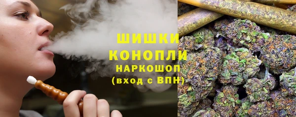 герыч Куйбышев