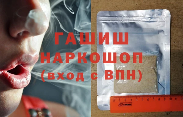 не бодяженный Краснослободск