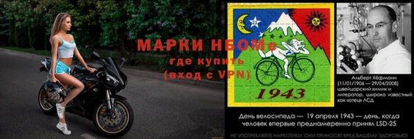 МДМА Кулебаки