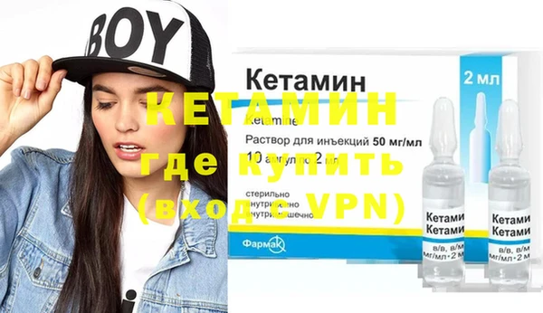 шишки Красноперекопск