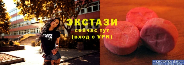 МДМА Кулебаки