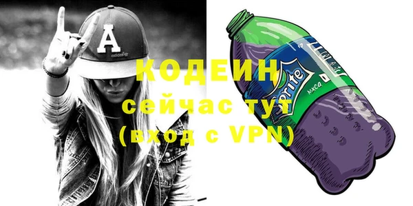 не бодяженный Краснослободск