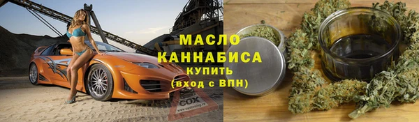 шишки Красноперекопск