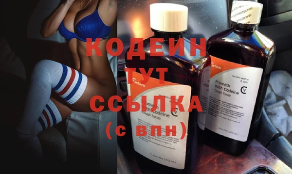 герыч Куйбышев