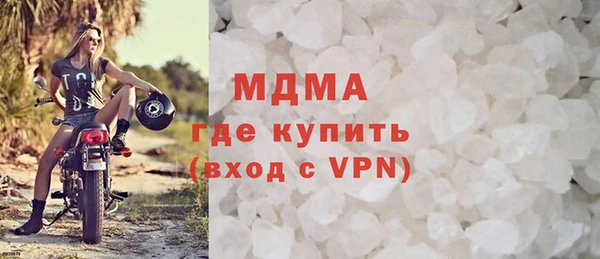 герыч Куйбышев