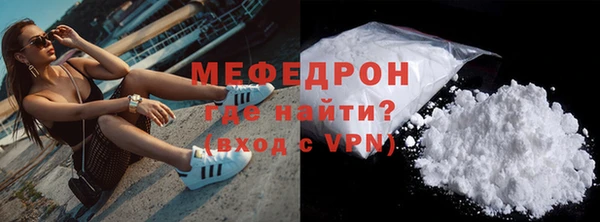 шишки Красноперекопск