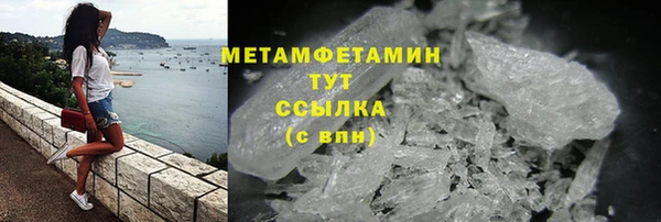 mdma Нефтегорск