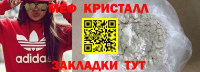 скорость mdpv Беслан