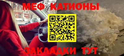 скорость mdpv Беслан