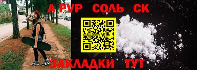 гидра Балашиха