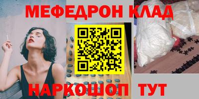 гидра Балашиха