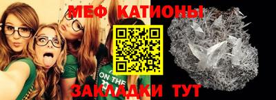 прущая мука Балаково