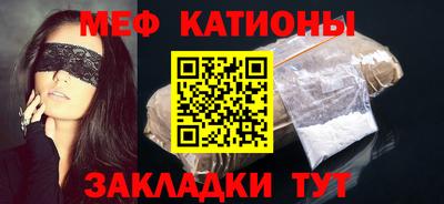 прущая мука Балаково