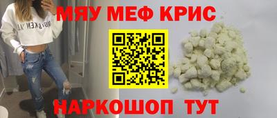 прущая мука Балаково