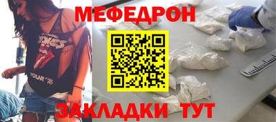 скорость mdpv Беслан