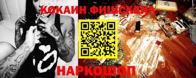 прущая мука Балаково