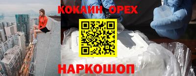 прущая мука Балаково