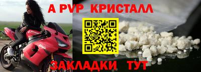 скорость mdpv Беслан